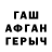 Печенье с ТГК марихуана Sera Gevorkian