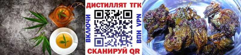 Купить  Нижневартовск  Печенье с ТГК марихуана 