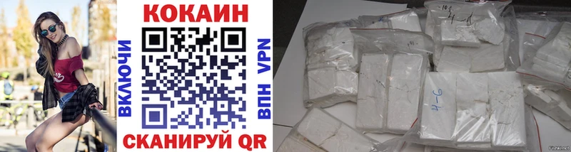 Купить где  Нижневартовск  Cocaine 99% 