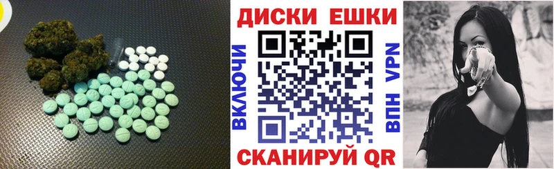 Купить  Нижневартовск  Экстази 280 MDMA 