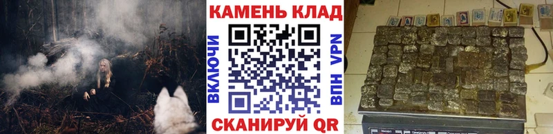 Гашиш 40% ТГК  Купить закладки  Нижневартовск 