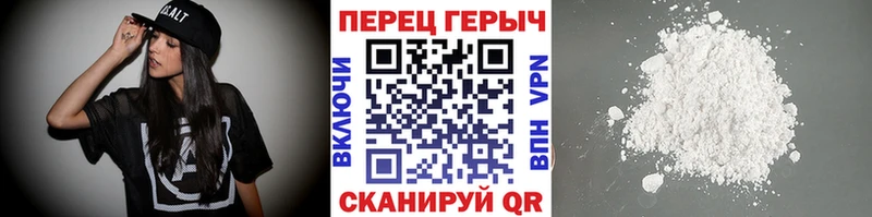 Героин хмурый  Купить где  Нижневартовск 