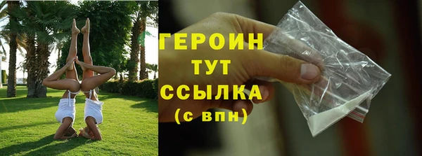 скорость mdpv Горно-Алтайск