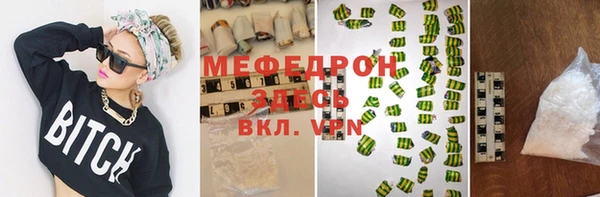 круглые Горнозаводск