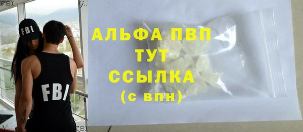 скорость mdpv Горно-Алтайск
