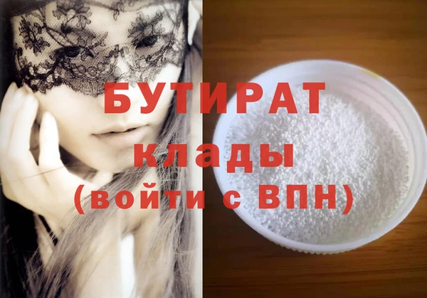 круглые Горнозаводск