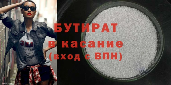 круглые Горнозаводск