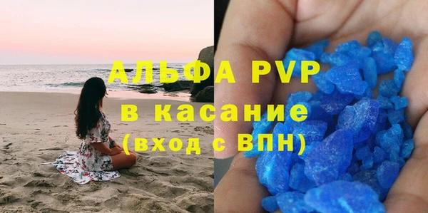 скорость mdpv Горно-Алтайск