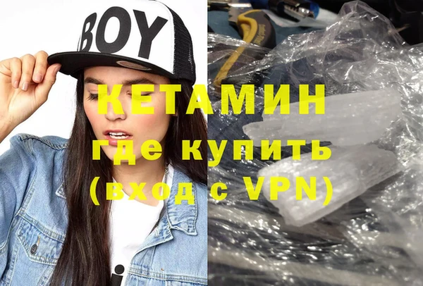 скорость mdpv Горно-Алтайск