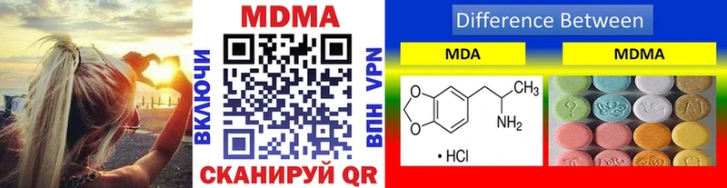 Купить где  Нижневартовск  МДМА crystal 