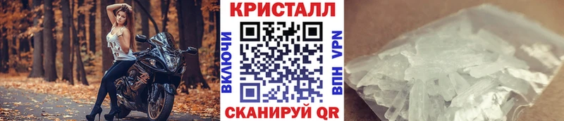 Метамфетамин мет  Купить где  Нижневартовск 