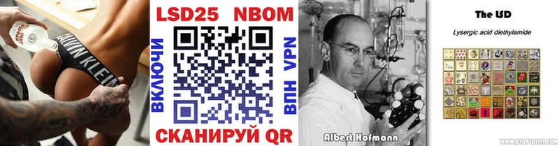 Купить где  Нижневартовск  Марки NBOMe 1,8мг 